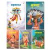 My First Mythology Tale (Illustrated) (Set of Books) (Marathi) Mahabharata, Krishna, Hanuman, Ganesha, Ramayana Story Books for Kids Marathi