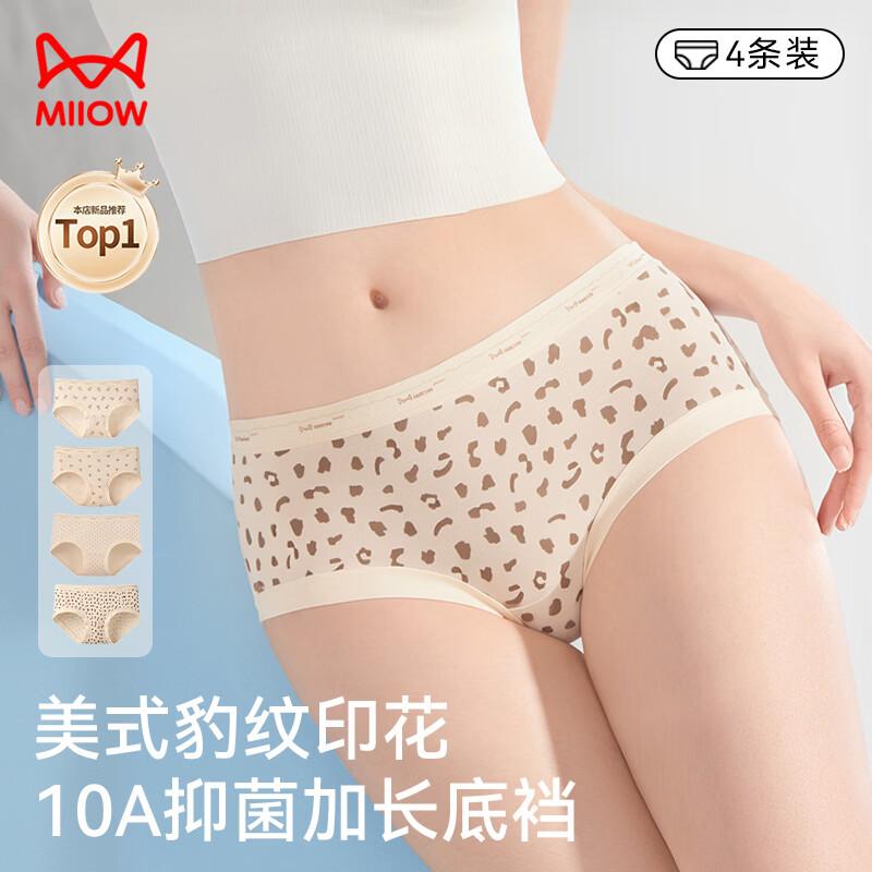 MaoRen Women s Antibacterial Leopard Print Cotton Underwear 4-Pack 2XL