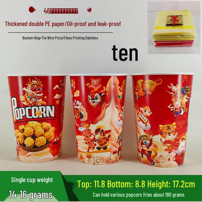 Commercial Disposable Popcorn Buckets & Cups