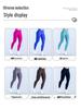 European and American Colorful Seamless Hip-lifting Yoga Leggings for Fitness