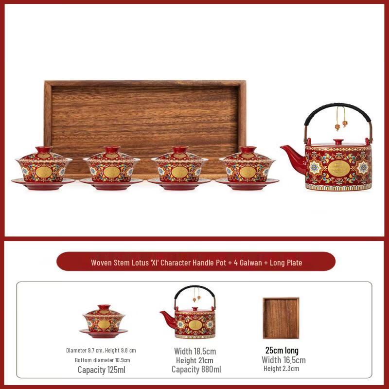 Chaxun Enamel Gaiwan Wedding Tea Set