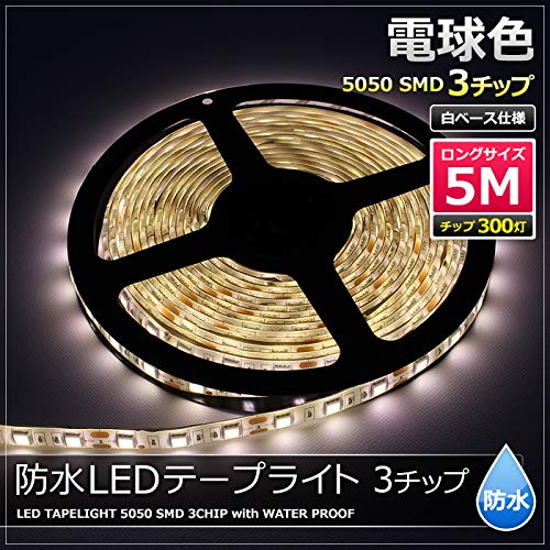 Kaito Denshi LED-Streifenlicht Auto 12V Wasserdicht Außenbeleuchtung