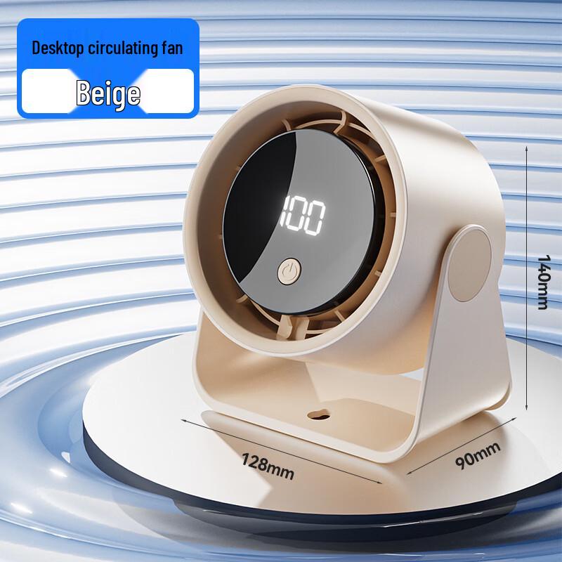 LISM FS-22 Rechargeable Desktop Circulation Fan