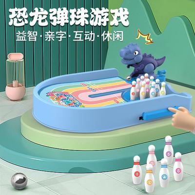 Dinozor Bowling Geleneksel Oyuncaklar Çocuk Masa Oyunları Anaokulu Hediyeleri Bowling Seti