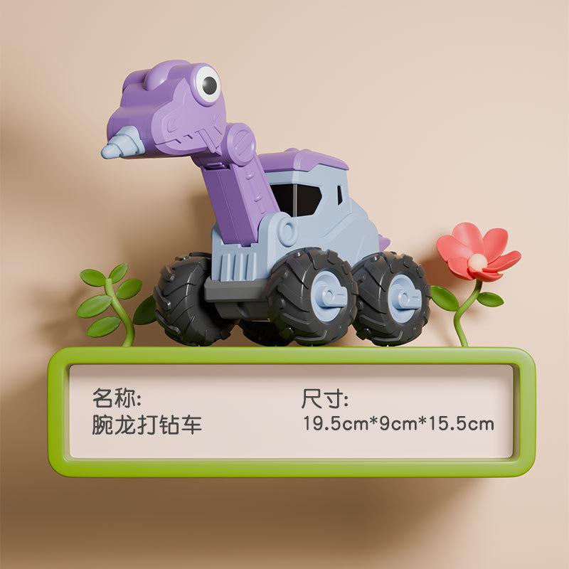 Push Dinosaur Construction Vehicle Mini Bus Pull Back School Bus Children's Bus Chenghai Toy Small Car for Boys