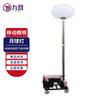 Jiu Ying SFW6110 Mobile Lifting Spherical Floodlight Work Light