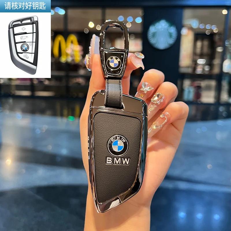 Car Flip Folding Key Case Cover Shell Fob For BMW 1 3 4 5 6 7 Series X3 X4 M5 M6 GT3 GT5 Keychain Protector Holder Keyless