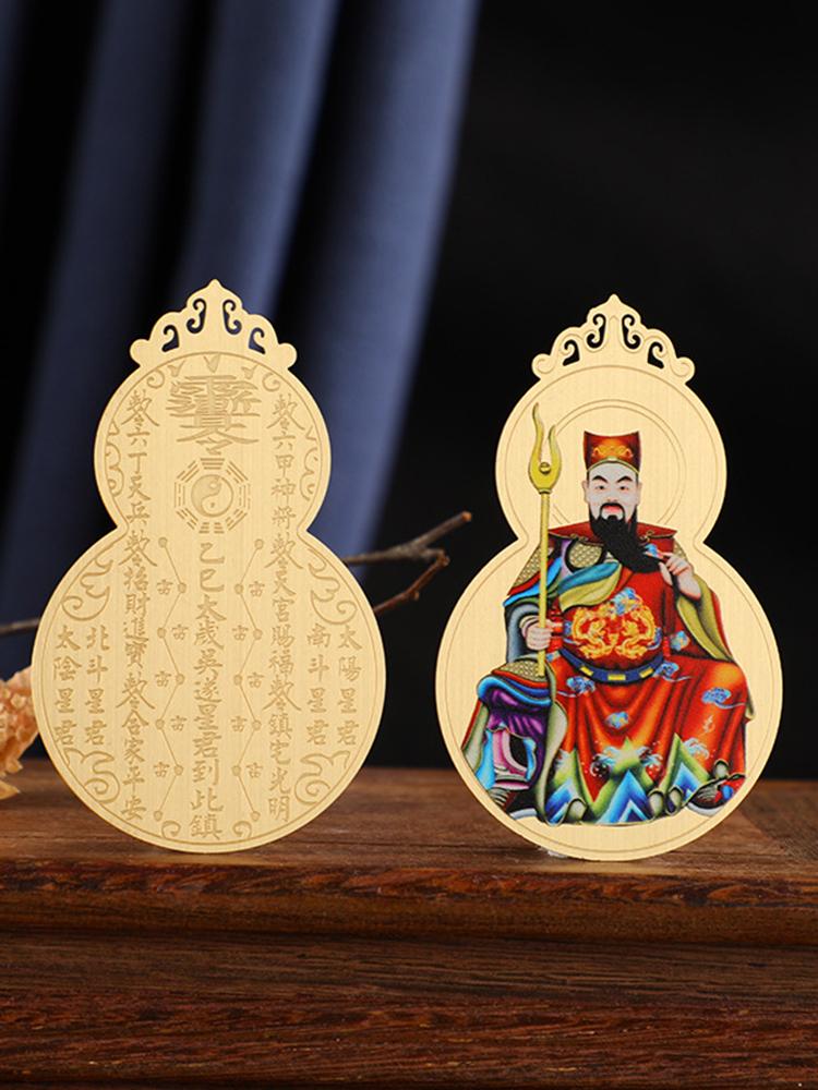1Pc 2025 Tai Sui Amulet Card Feng Shui Copper Prayer Gold Card Exorcism Protection Buddha Gift Amulet Home Decoration