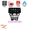 12.3" Android 14 For Ford Mustang 2015 - 2020 Head Unit Car Raido GPS Navigation Multimedia Player Video System