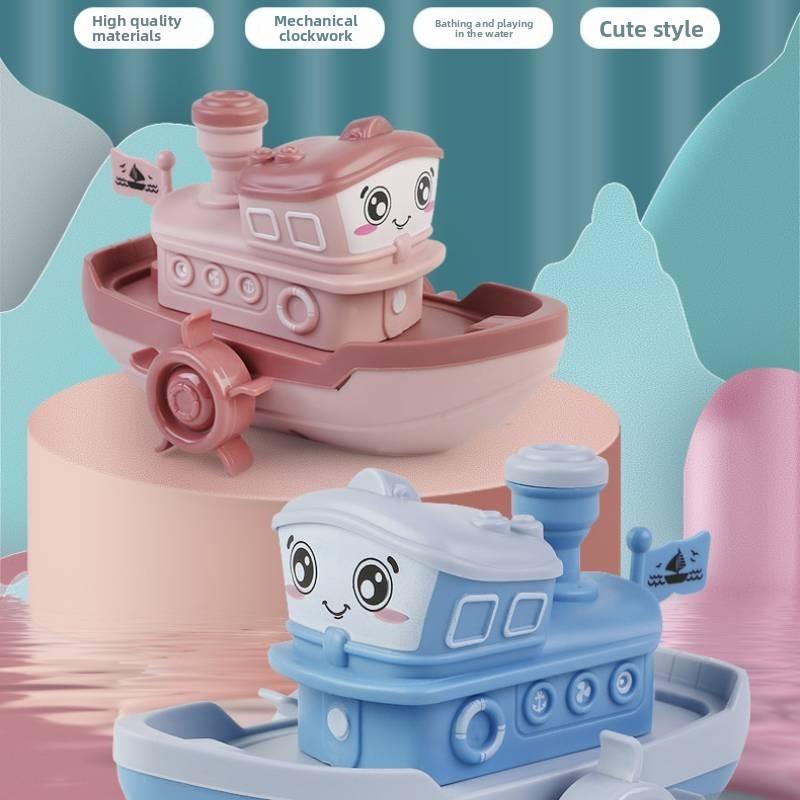 Baby Bath Toy Sea Ship Plastic Water Play For Kids Bath Time Fun