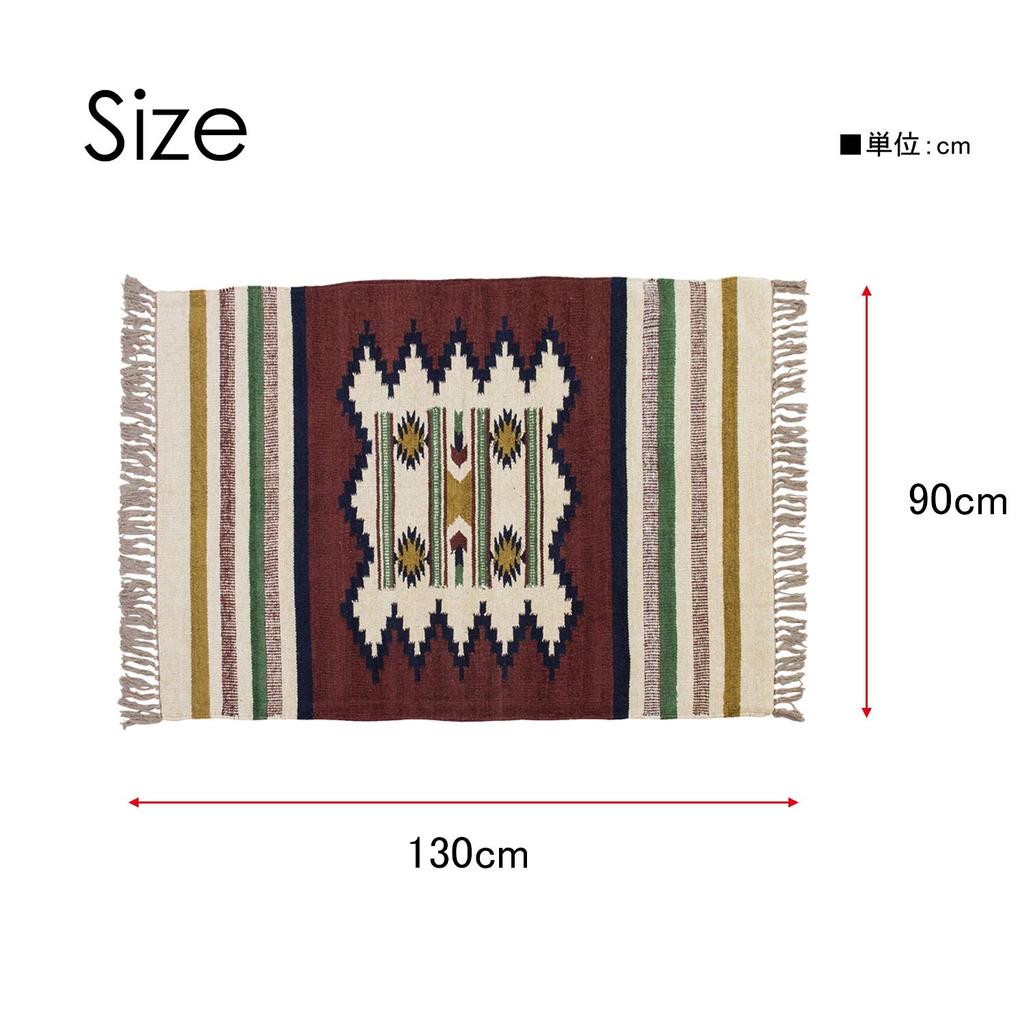 AZUMAYA Kilim Rug
