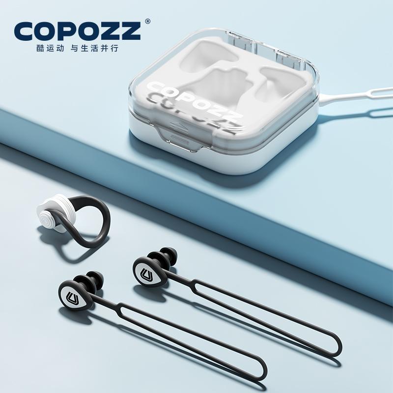 

COPOZZ Summer Swimming Earplugs and Nose Clip Set Silicone Waterproof Sleep Anti-noise Ear Plugs Diving Water Sports Accessories