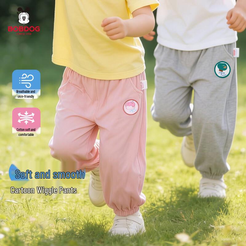 BOBDOG Kids' Lightweight Anti-Mosquito Pants