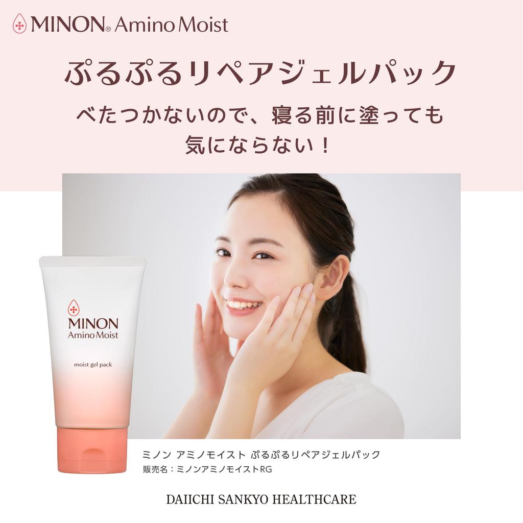 Minon Amino Moist Repair Gel Pack 60g Dry Moisturizing Gel Mask To Apply Before Going To No Massage No Rinsing Required [Sensitive Skin, Skin] Pack,