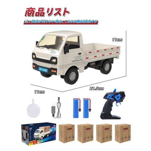 RC Light Truck, RC Car Truck Toy Model, DIY Compatible, 1/16 Scale Mini RC Car, 60 Minutes of Operation Time, LED Lights, Sound Effects, Drift Functio