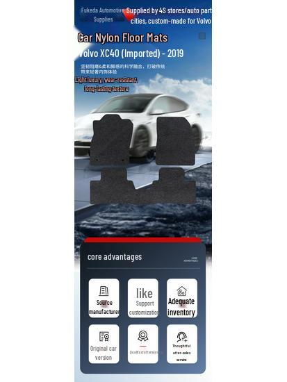 Volvo XC40 Nylon Velour Floor Mats - Removable, Compatible with Imported-19 Models