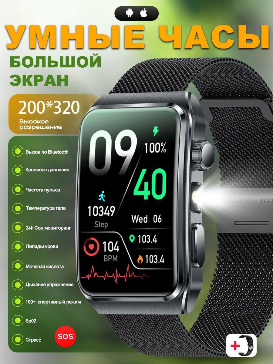 

SACOSDING Смарт-годинник Спорт на свіжому повітрі Інтелектуальний здоров я Браслет Моніторинг артеріального тиску Температура тіла IP68 Водонепроникний Для жінок Подарунок