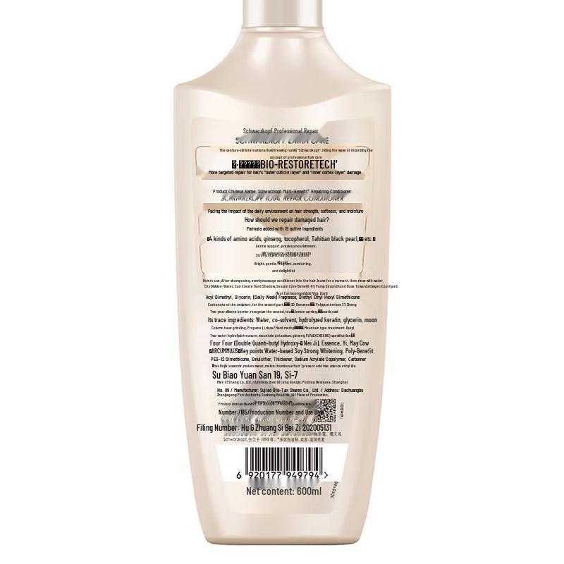 

Schwarzkopf Multi-Effect Repair Hair Conditioner