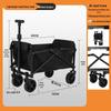 2025 Foldable Outdoor Camping Cart - Lightweight Picnic and Campsite Trolley