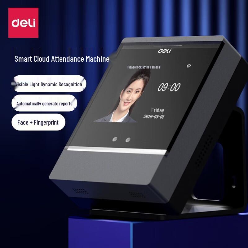 Deli DL-D3 Biometric Attendance System CN plug (adapter included)