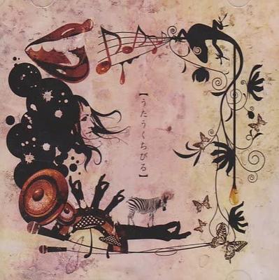 CD IROKUI. - Utau Kuchibiru  NXSI1694 Japan Japanese Pop/Rock Used