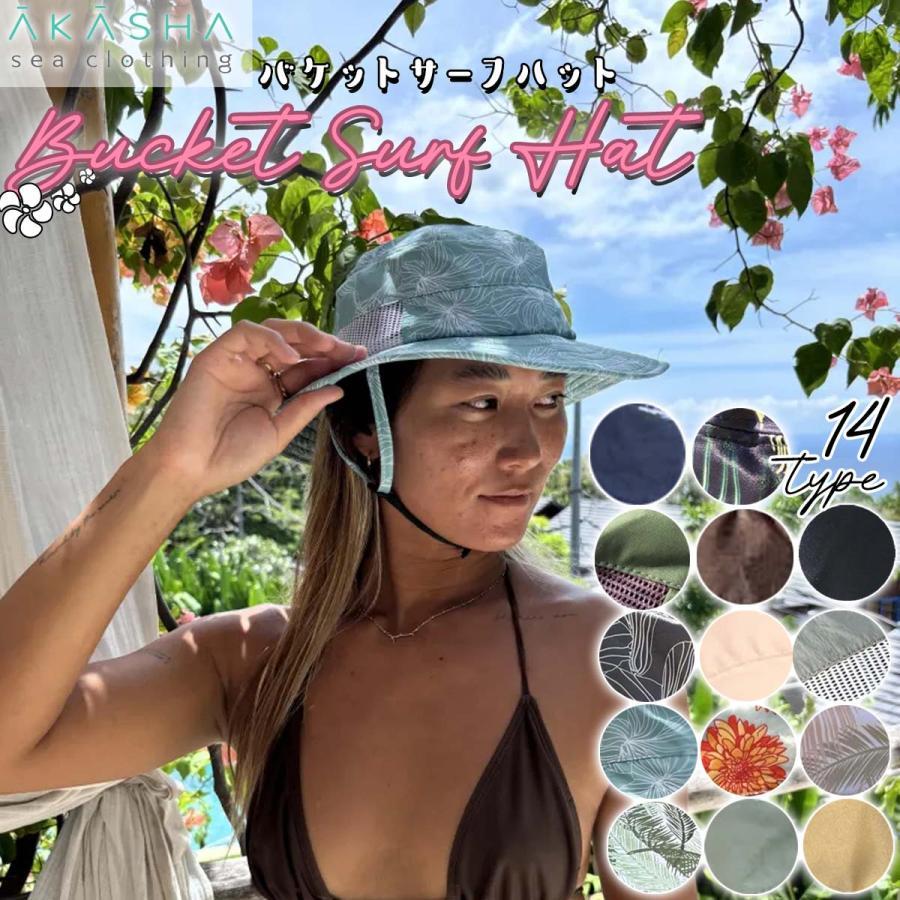 AKASHA Bucket Surf Hat HAT Hat Bucket Surfing Marine Sports Women s Product Number AKS-SH Japanese Genuine Product