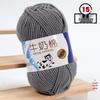 Handmade Baby Scarf & Blanket DIY Kit: 5-Strand Milk Cotton Yarn