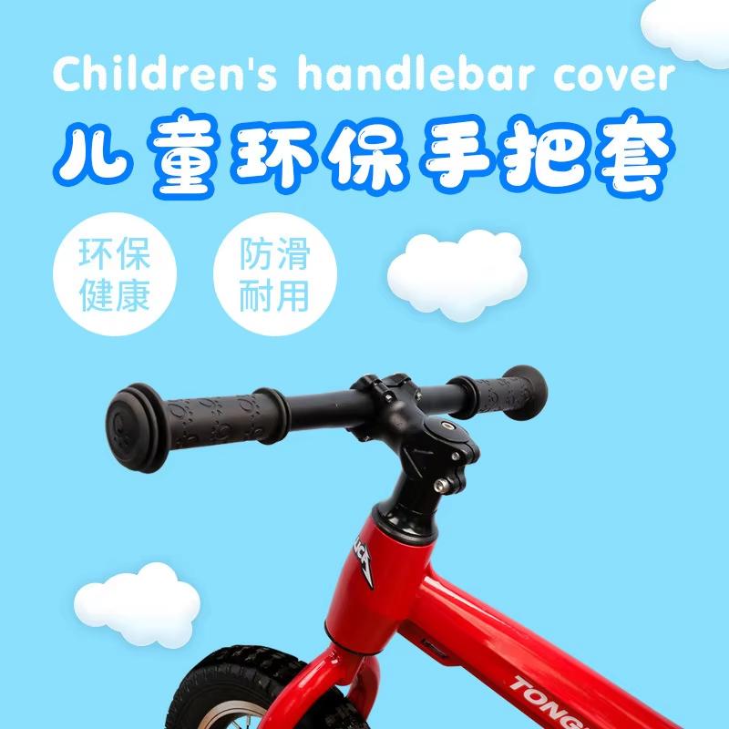 1 Pair Rubber Grip Bike Bicycle Handle Bar Grips Cover Anti-slip Tricycle Skateboard Scooter Handlebar for Kids Children Cycling