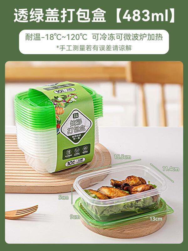 Disposable Microwaveable Lunch Box Set