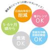 skater polypropylene baby food small bowl set of 4 dull color made in japan bbls1q-a