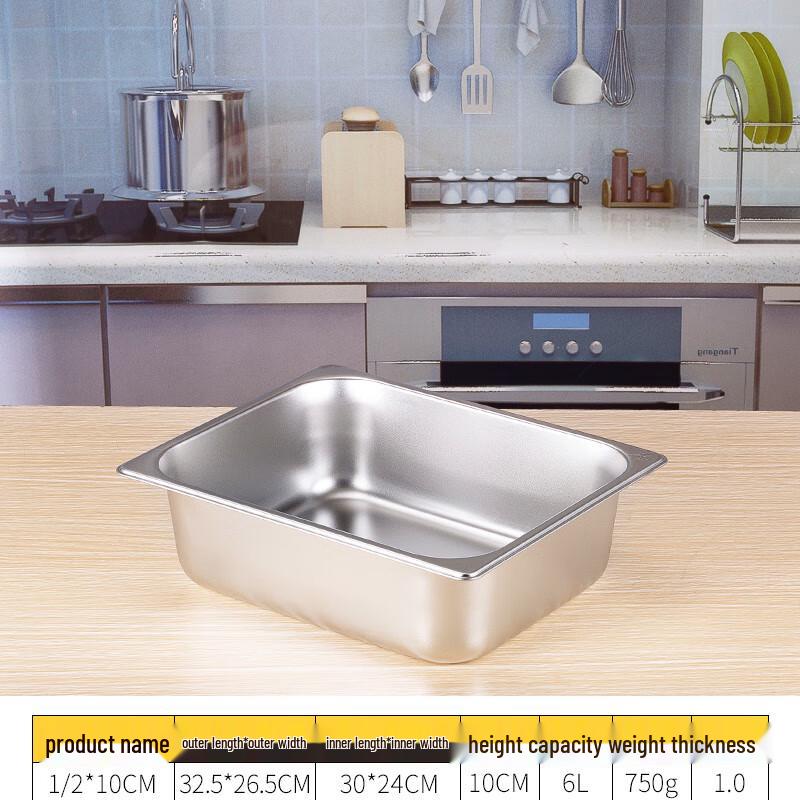 Qianxing 304 Stainless Steel Food Pan