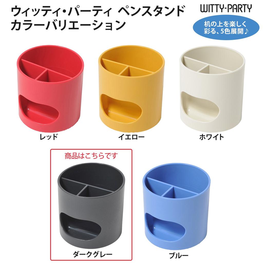 Plus Witty Party Pen Dark Holder, Gray, WP-110N, 30-755