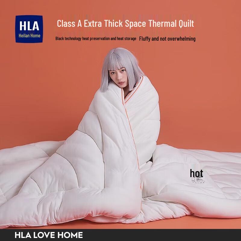 

HLA Knitted Seven-Hole Fiber Duvet
