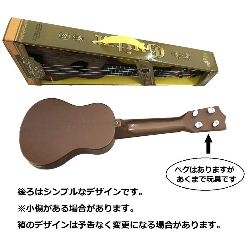 SWANBELLE Toy Ukulele Heart Kids Mini Guitar Photo Prop Egg Shaker 4 String (Dark, 44cm)