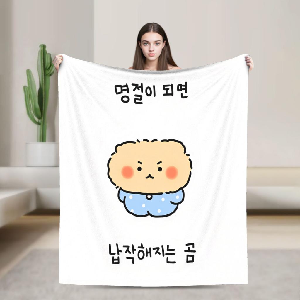 Cute M-Manggom Blanket Super Soft Throw Blanket Winter Adults Home Decor Camping Bedspread
