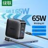 Ugreen 65W 4-Port GaN Smart Charger
