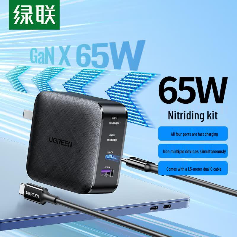 Ugreen 65W 4-Port GaN Smart Charger