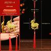 1 Stück Gold Glücksdesign Rote Quasten Chinesisches Neujahr 2027 Ziege Hängende Ornamente Für Frühlingsfest Haus Wanddekor