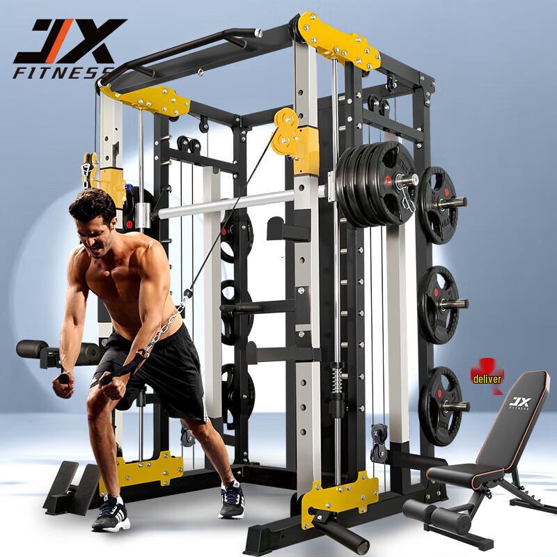 JUNXIA DS933 Home Multi-Functional Smith Machine Squat Rack