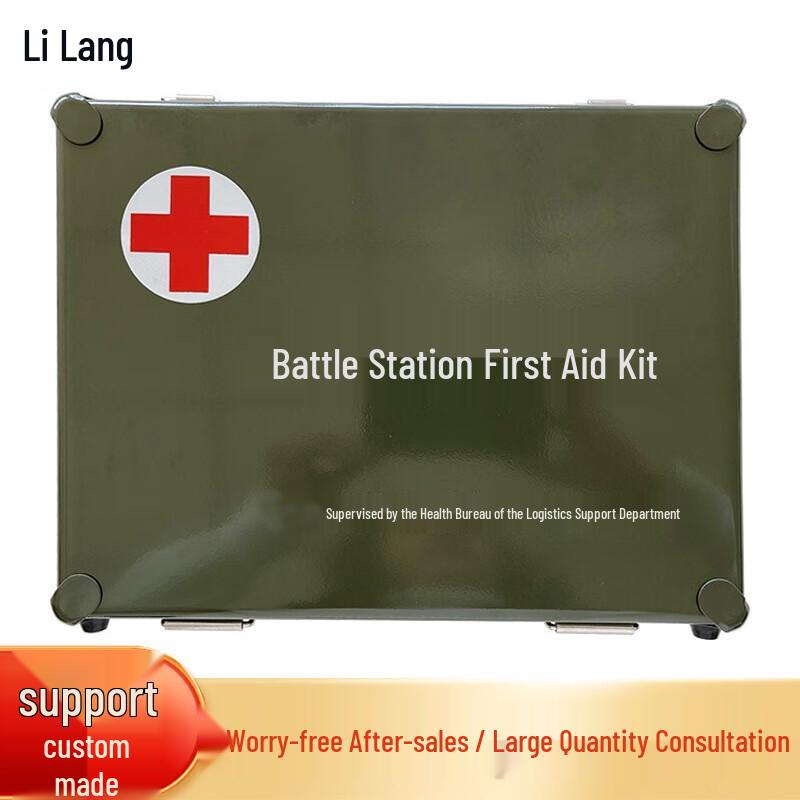 Portable Outdoor First Aid Kit