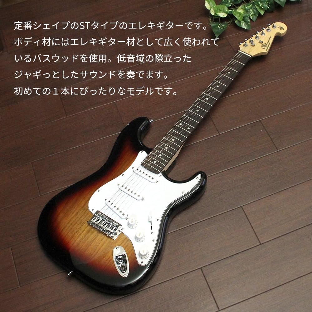 SX Electric Guitar ST Type ED1 3TS (SX)