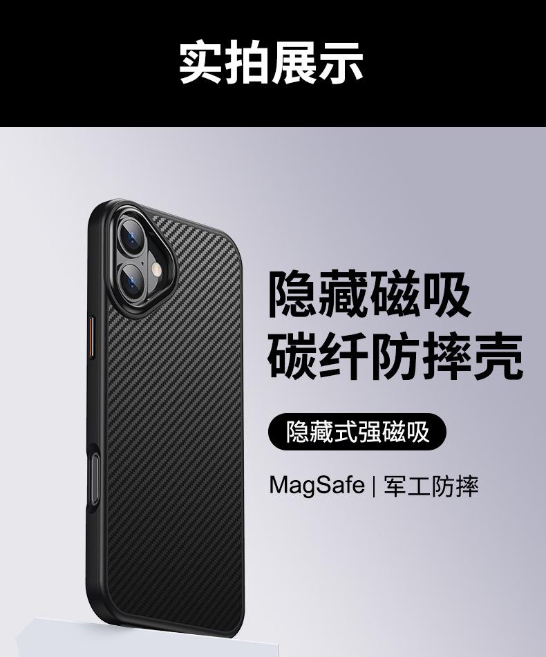 Applicable iPhone11Promax Mobile Phone Case Carbon Fiber Kevlar Magsaf Magnetic Apple 11 Case