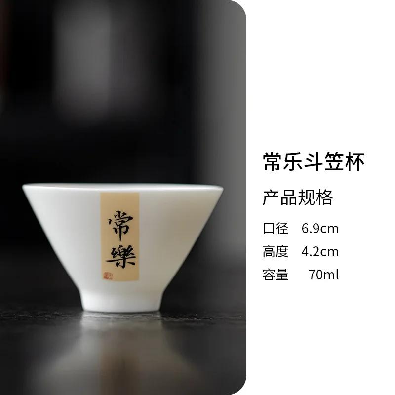 1pc 70ml Ceramic Tea Cup Chinese Vintage White Porcelain Tea Bowl Teacup Travel Portable Tea Accessories Home Teacup 2025 New
