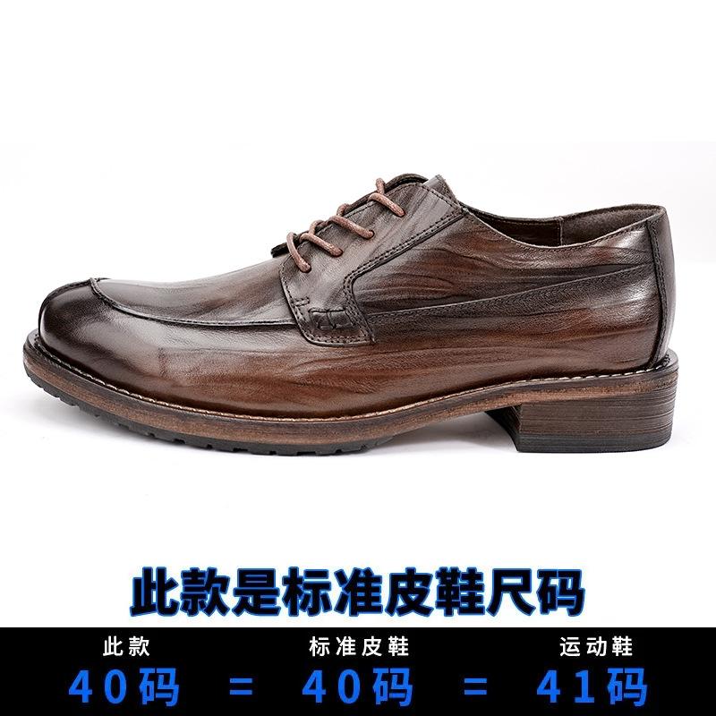 

Bo Wei мужские деловые туфли дерби кожаные туфли Goodyear дышащие повседневные кожаные туфли на оксфордской подошве из коровьей кожи 44 темно-коричневого