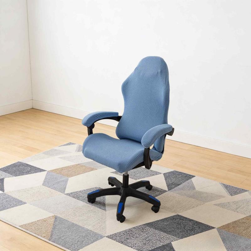 1Pc Jacquard Chair Cover Solid Color Soft Elasticity Polar Armchair Slipcover Computer Seat Stretch Rotating Lift Gaming