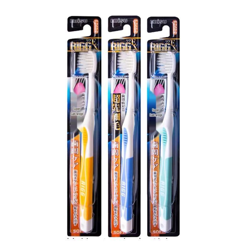 Ebisu Ryousaku Small Head Ultra-Fine Soft Bristle Toothbrush 3-Pack