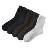 5/10 Pairs Winter Thickened Warm Fleece Socks for Men Solid Colour Versatile Mid Calf Imitation Wool Business Socks Home Elderly Socks Comfortable
