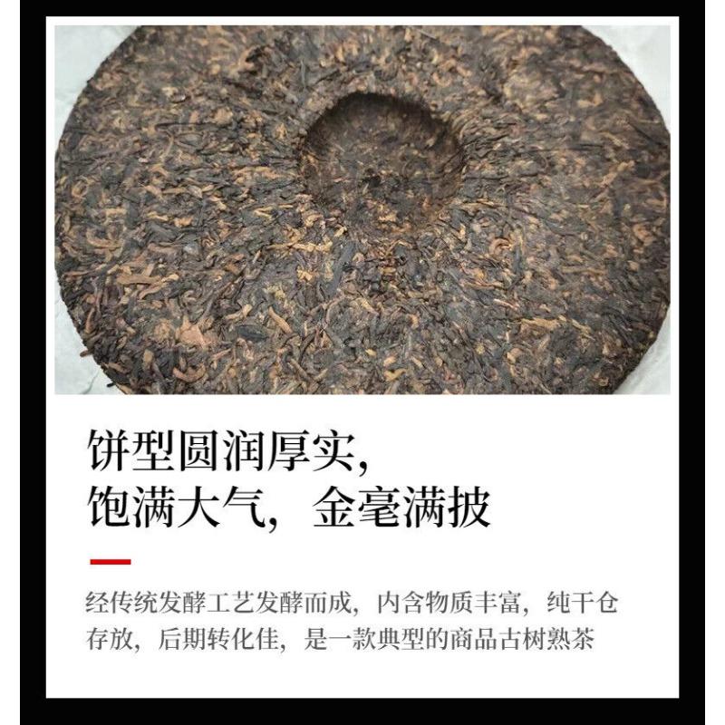 Yunnan 2021 Tea Bird's Love Yiwu Ripe Tea Ancient Tree Pu'er Tea 357g Cake Tea
