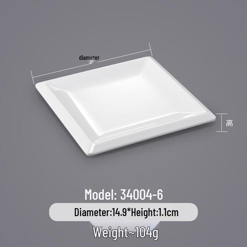 Melamine Square Dinner Plate