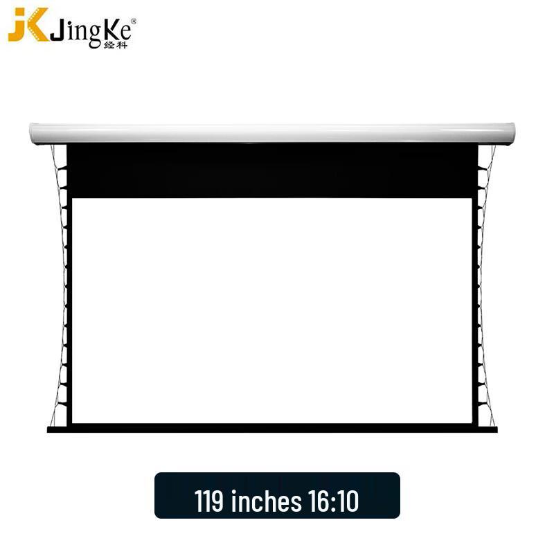 JK M3-FL/300S Electric Projector Screen